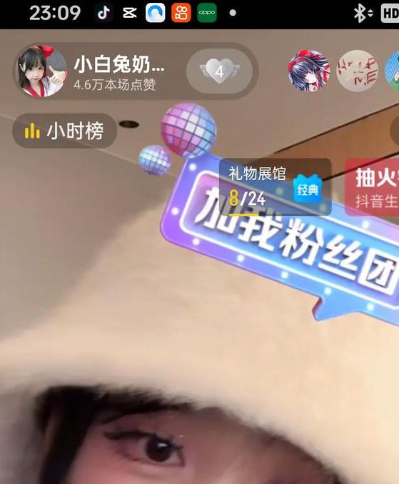 奶糖直播app官网安装