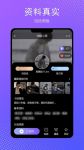 海角社区app