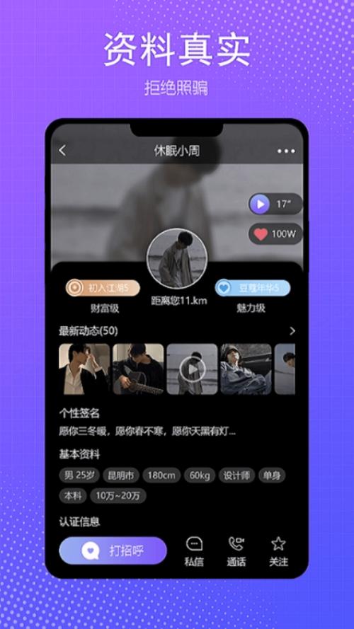 海角社区app