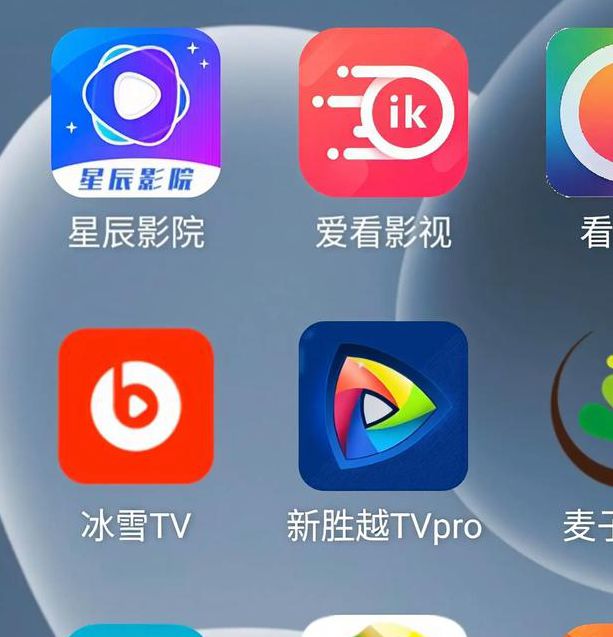 nemo影视最新版2021