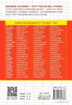 正版资料大全 全年2019