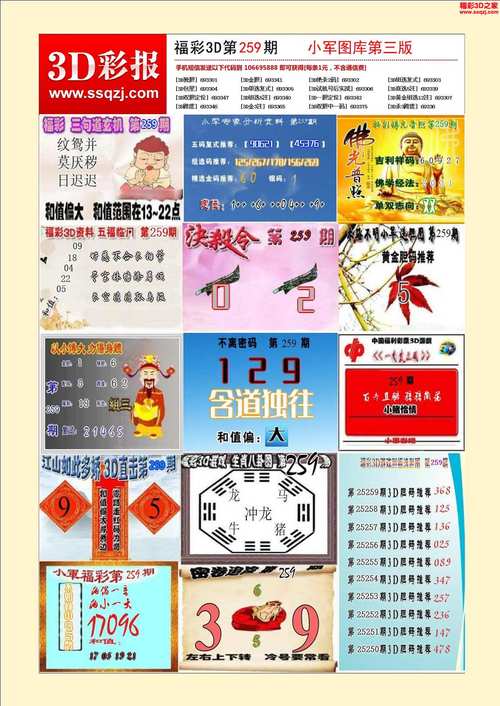 正版资料大全 全年2019