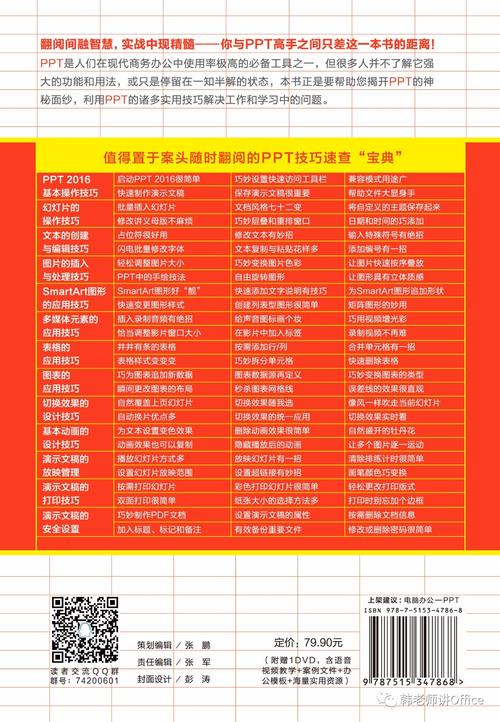 正版资料大全 全年2019