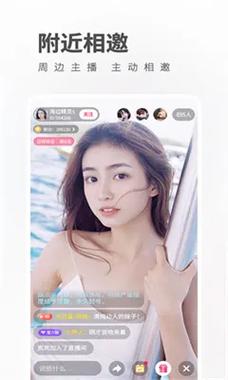 美人乡直播下载网址