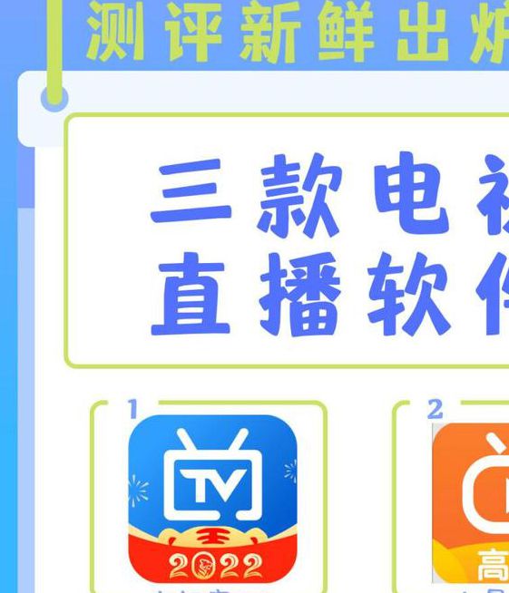 夜空直播最新版本