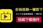 蜜柚app下载汅api免费下载稳定版:稳定的安卓苹果手机双端视频播放神器