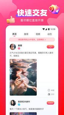 蜜柚app下载汅api免费下载稳定版:稳定的安卓苹果手机双端视频播放神器