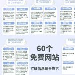 夜间正能量网站入口