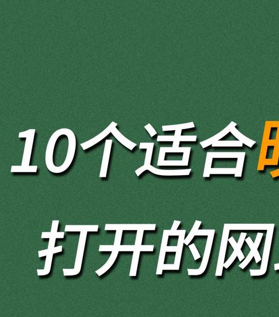 夜间正能量网站入口