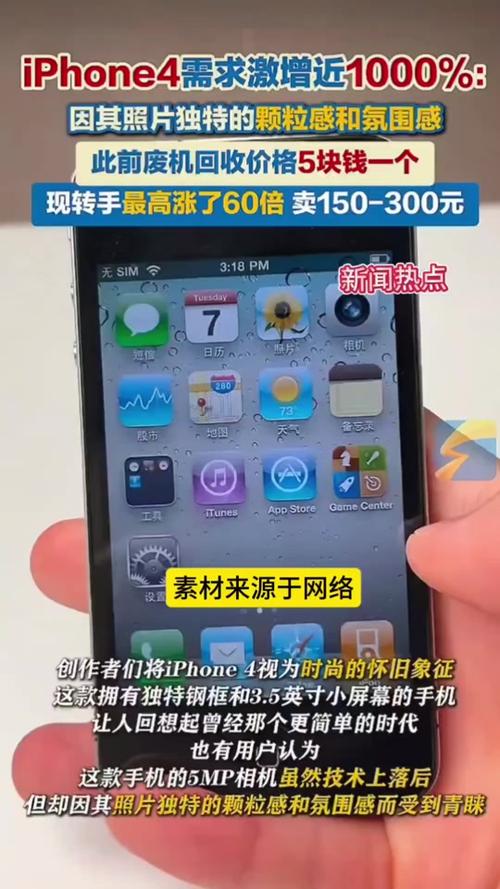 linodeiphone国产