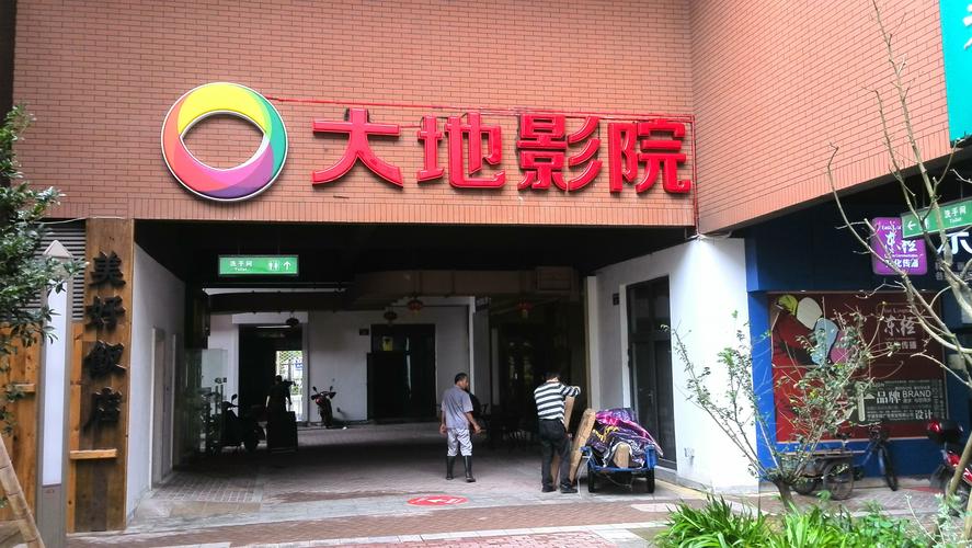 大地影院日本韩国免费