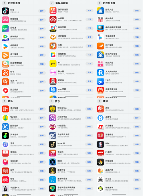 全部视频列表安卓免费