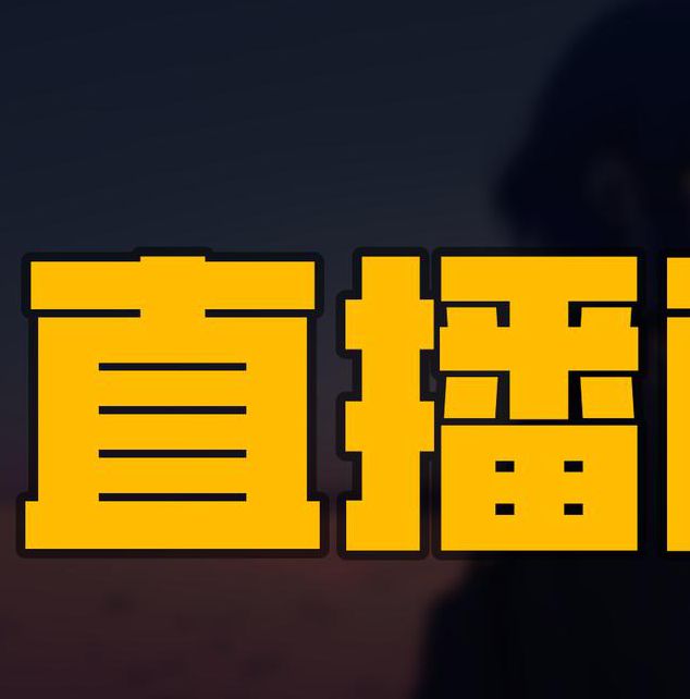 17直播