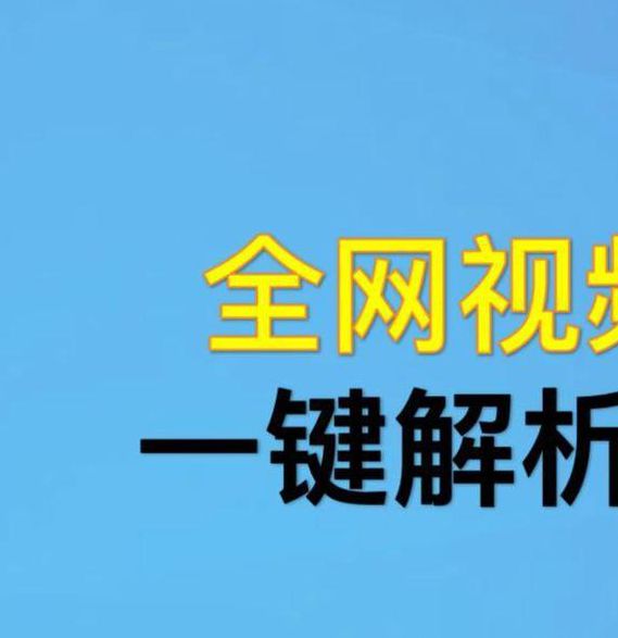 鸭脖视频下载app下载ios免费版
