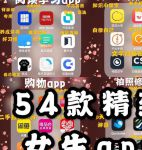 妖女直播app软件苹果手机