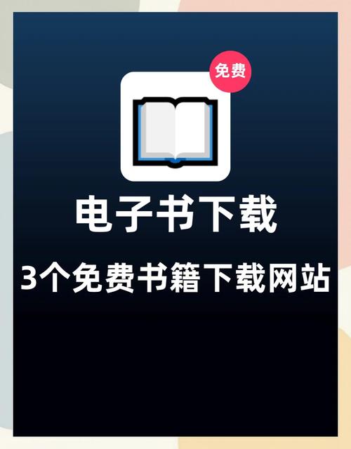 掌中小说书城