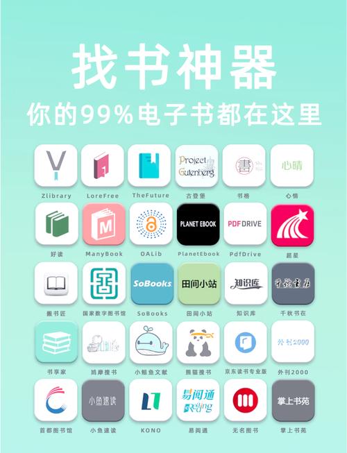 掌中小说书城