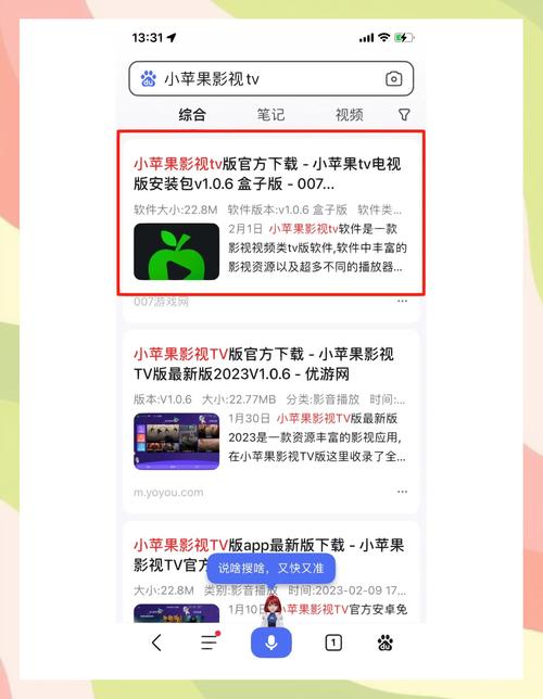 一库下载汅api免费旧版