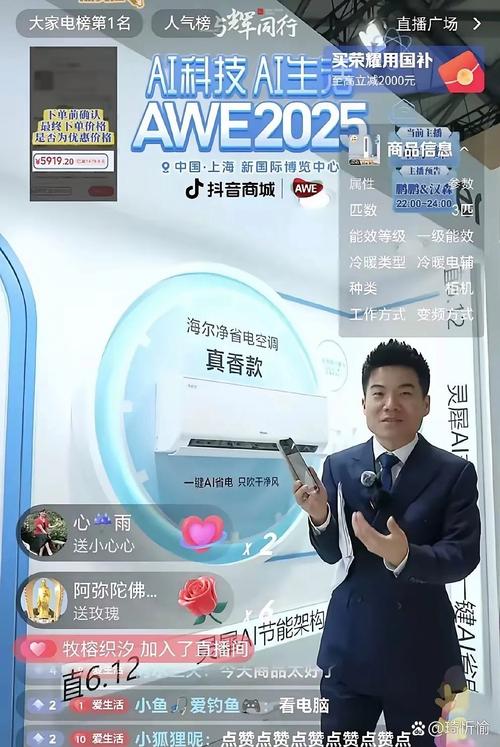 全网最大的四季直播