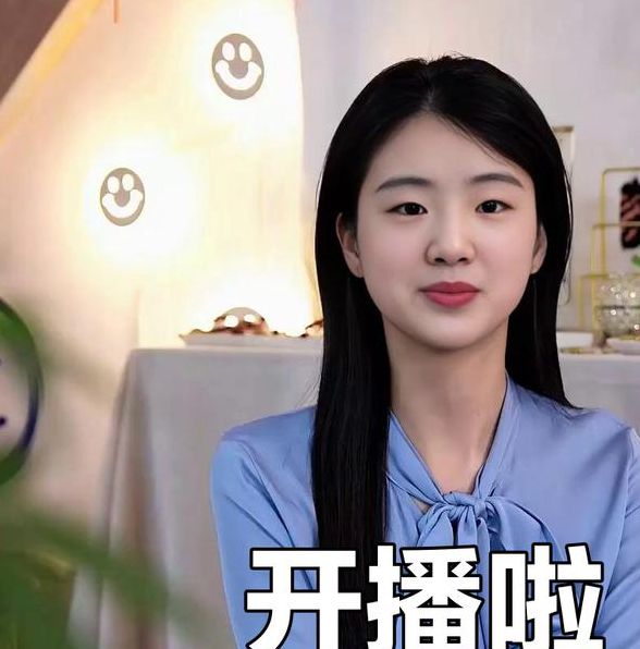好嗨哟直播