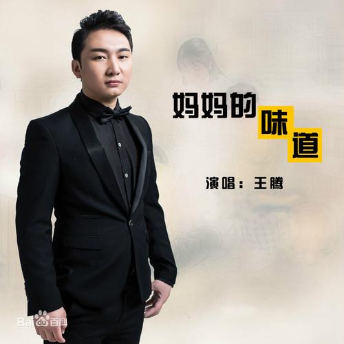 妈妈的味道在线观看中文字幕
