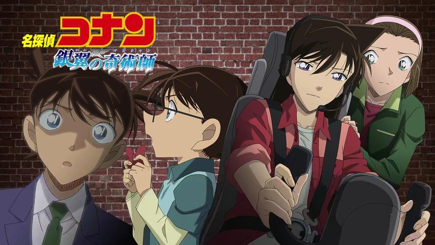 侦探影视4k高级纯净版