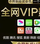 日韩一卡2卡3卡4卡新区影视