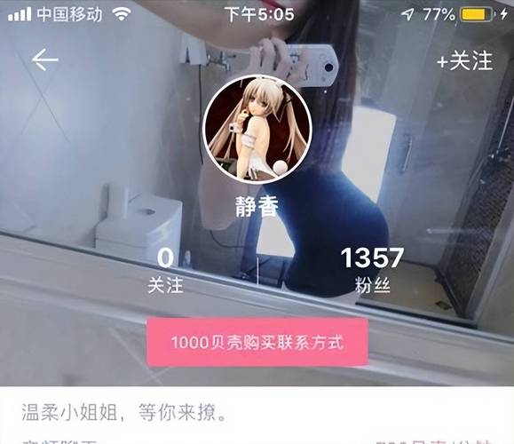 麻豆画精品传媒2022一二三区