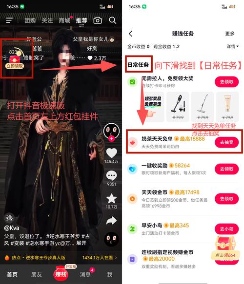 自动巴巴短视频最新版v1.4.8 极速版