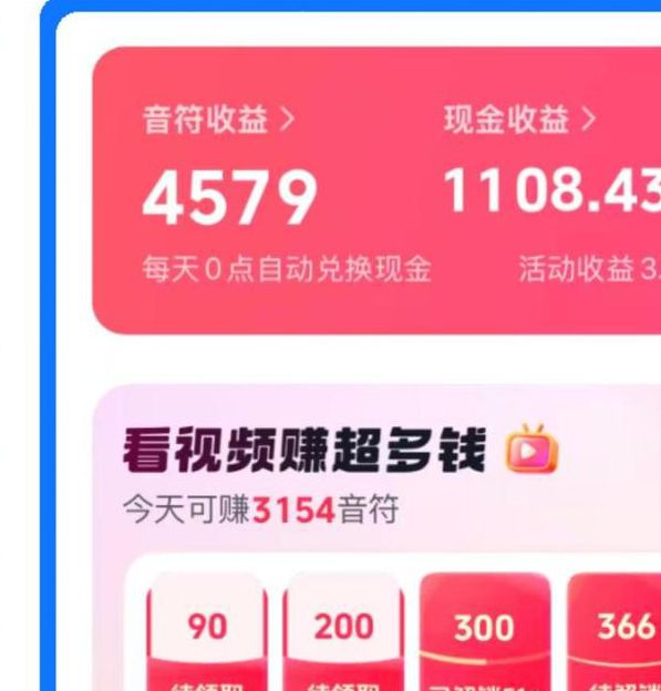 自动巴巴短视频最新版v1.4.8 极速版