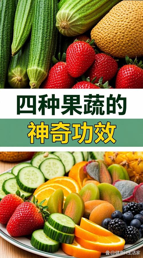 秋葵丝瓜草莓番茄香蕉iOS