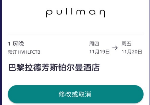 1615453416501183.png AccorHotels
