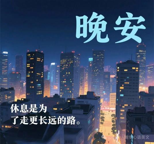 晚安 おやすみせっ在线观看