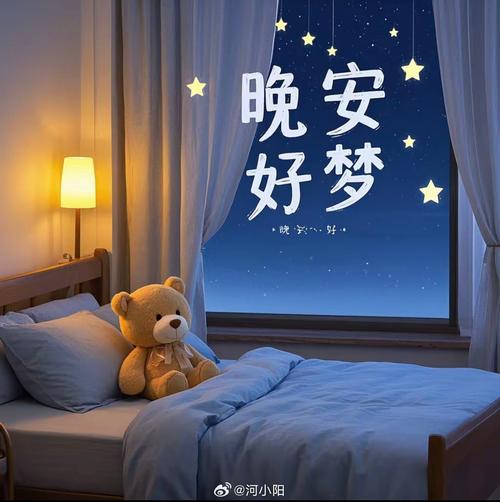 晚安 おやすみせっ在线观看