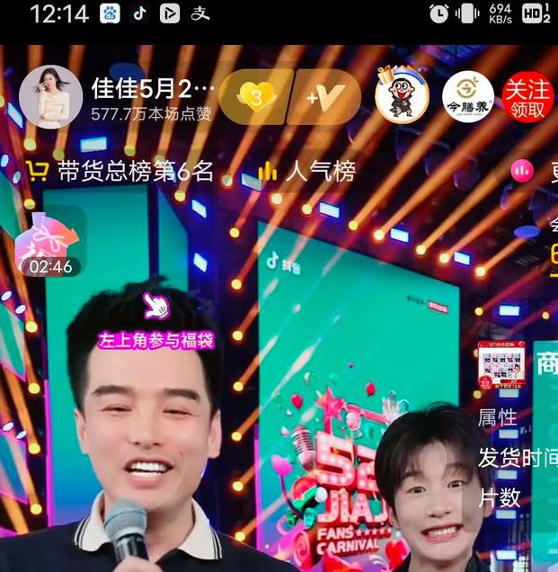 户外直播内容的变化