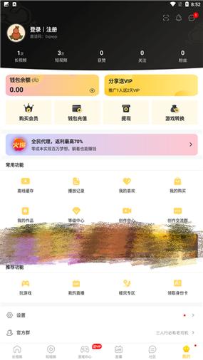 葫芦娃app官网huluwa