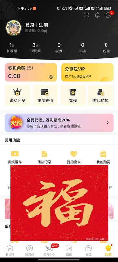葫芦娃app官网huluwa