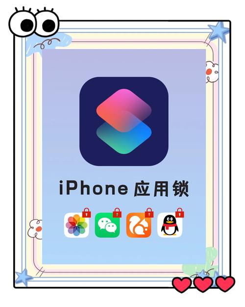 40款禁用软件app解锁版大全ios
