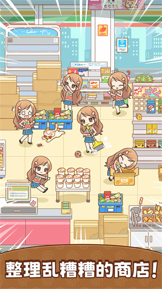 分拣女王最新版