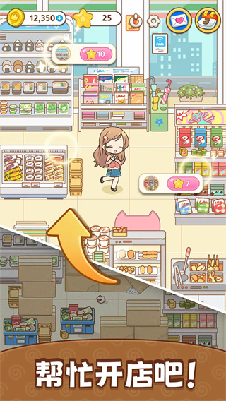 分拣女王最新版