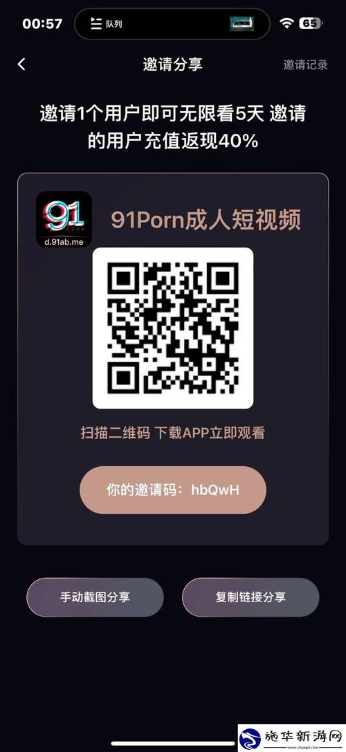 秘语视频