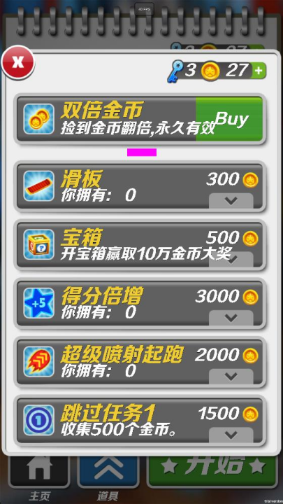 哈基蜂跑酷精简版