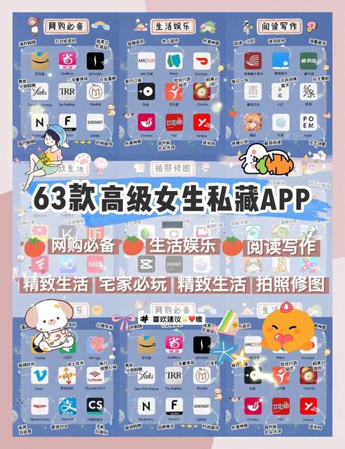 日本女人WWAPP