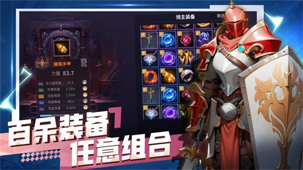 无尽回廊去更新版