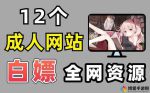 天堂在/线资源中文在线手机版