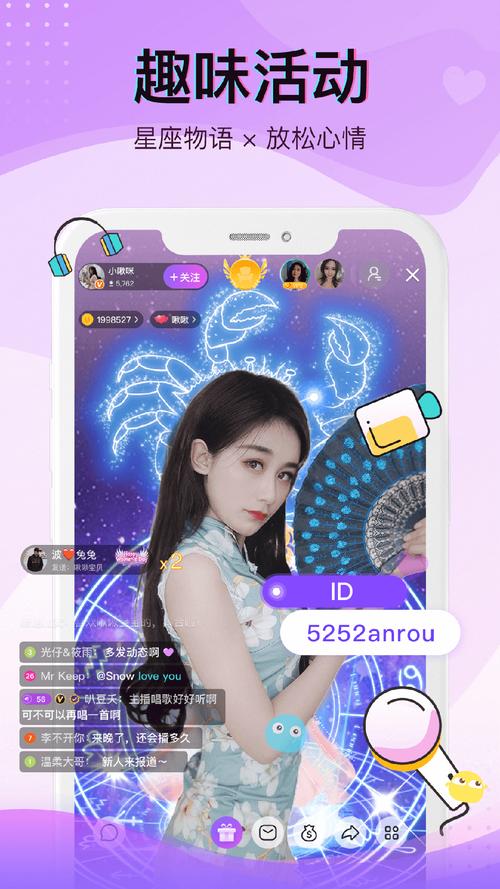 将爱直播平台直播苹果