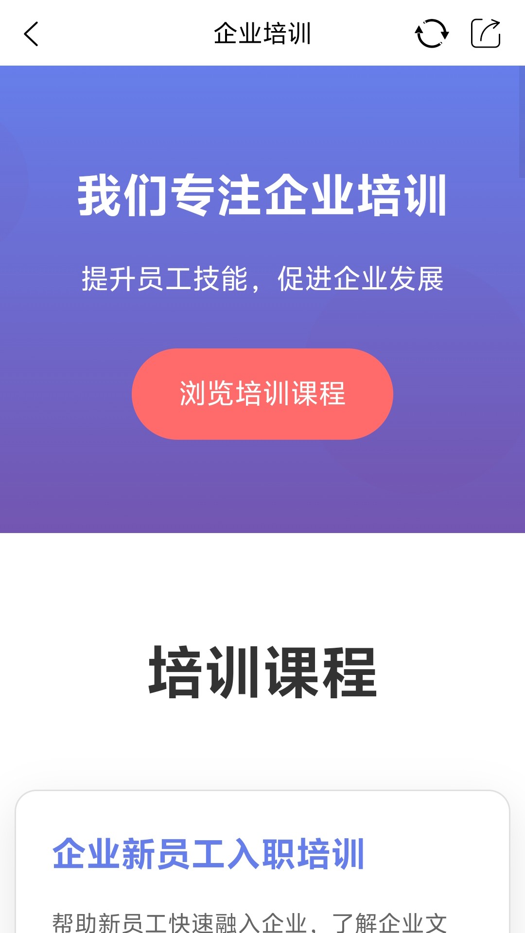 核桃网2026最新版