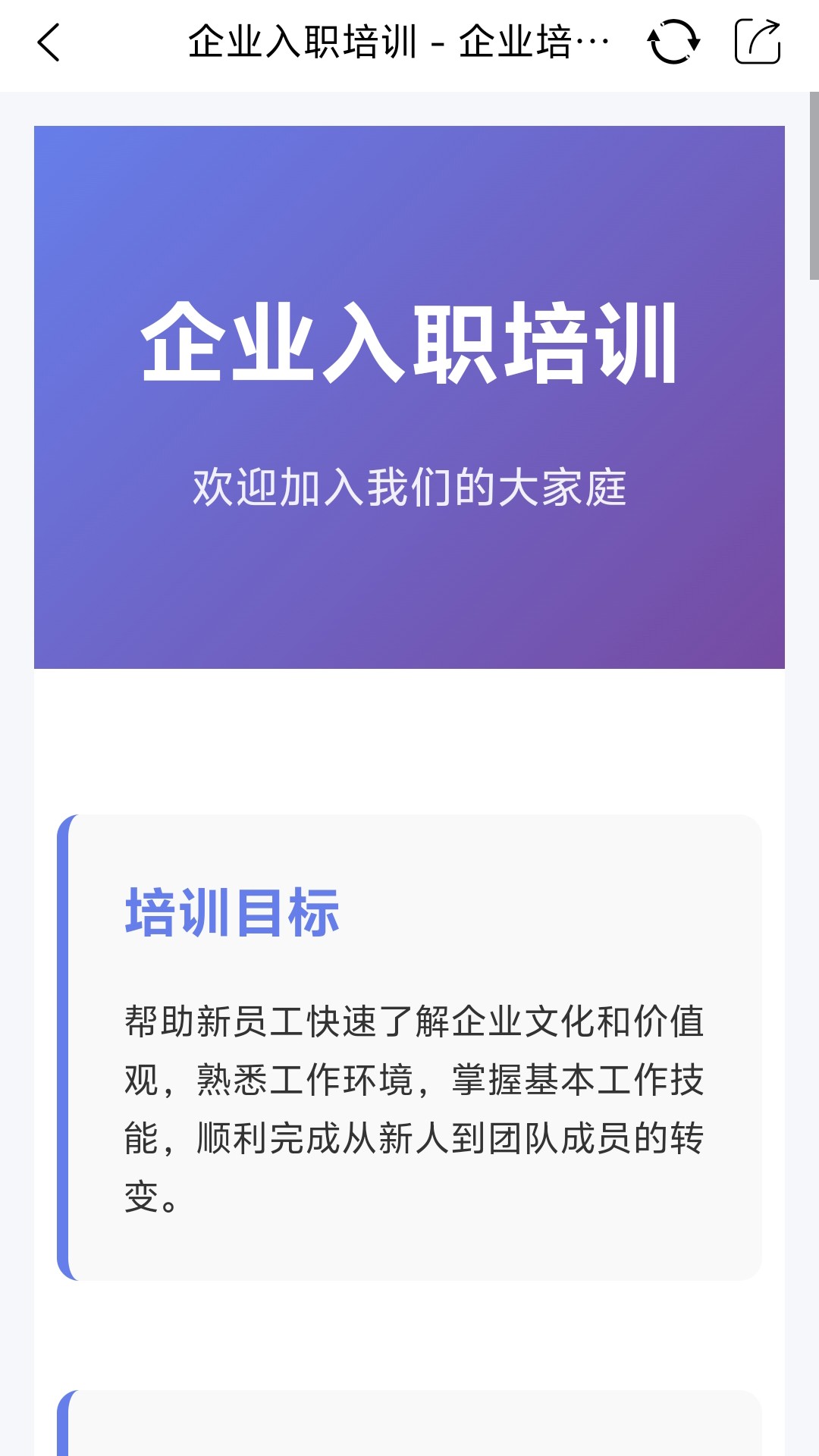 核桃网2026最新版