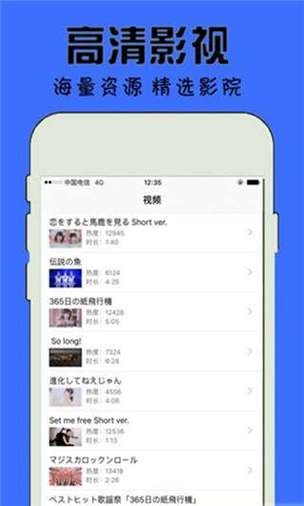 茄子视频app在线无限看免费丝瓜苏州晶体ios黄下载