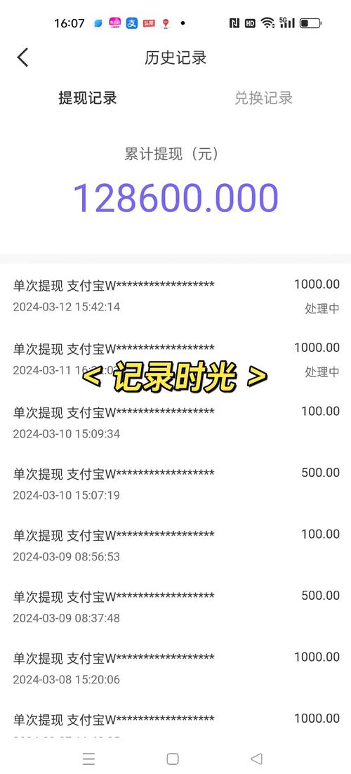 陌亲聊天赚钱